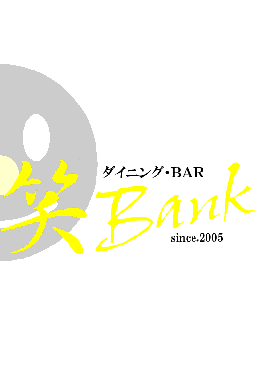 燻製半熟たまご通販サイト